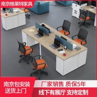 格萊特商用辦公桌椅員工組合桌工位卡座鋼架腳現(xiàn)代簡(jiǎn)約家具定制