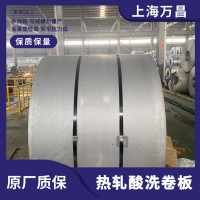 寶鋼 熱軋?zhí)妓亟Y(jié)構(gòu)鋼板 S355J0 多用于汽車/家電/建筑/機(jī)械/五金