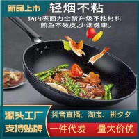 涵太 麥飯石不粘炒鍋 無(wú)油煙純鐵家用平底炒菜鍋 電磁爐明火通用